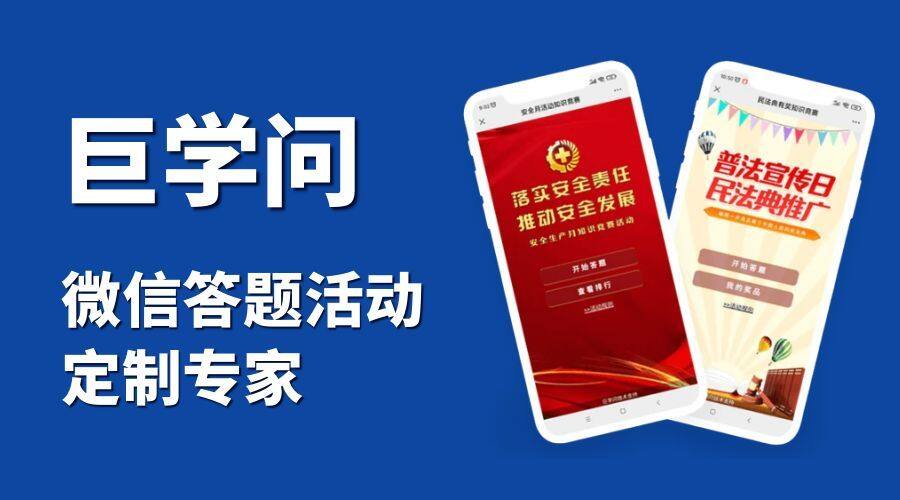 图怪兽_新闻快讯简约彩色营销红包公众号封面首图.jpg